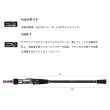 画像2: ≪'25年7月新商品！≫ アルファタックル（alpha tackle） アルファソニック 瀬戸内フグハギ 165L 〔仕舞寸法 131cm〕 [7月発売予定/ご予約受付中]