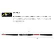 画像2: ≪'25年4月新商品！≫ アルファタックル（alpha tackle） カミワザ Ver.(バージョン) II 301 〔仕舞寸法 154cm〕 [4月発売予定/ご予約受付中] 【大型商品1/代引不可】