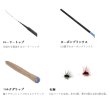 画像3: ≪'25年2月新商品！≫ PROX グランテンカラセット SE GLTKSS33 〔仕舞寸法 51.5cm〕 【保証書付き】
