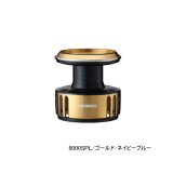 画像: ≪'25年5月新商品！≫ ダイワ SLPW 25 ソルティガ スプール 8000SPL ゴールド/ネイビー [5月発売予定/ご予約受付中] 【返品不可】 【小型商品】