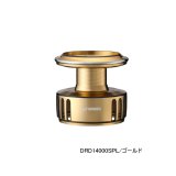 画像: ≪'25年5月新商品！≫ ダイワ SLPW 25 ソルティガ スプール DRD 14000SPL ゴールド [5月発売予定/ご予約受付中] 【返品不可】 【小型商品】