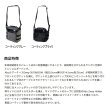 画像2: ≪'25年2月新商品！≫ アブガルシア ライトゲームショルダーバッグ コーティングブラック 4L 【返品不可】