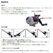 画像2: ≪'25年3月新商品！≫ アブガルシア マックス エックス スピンキャスト 【返品不可】 【小型商品】