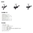 画像2: ≪'25年3月新商品！≫ アブガルシア SP 100mm カーボンダブルハンドル 【返品不可】