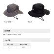 画像2: ≪'25年3月新商品！≫ アブガルシア ダブルブリムハット 2 ブラック フリーサイズ 【返品不可】
