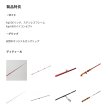 画像3: ≪'25年5月新商品！≫ アブガルシア コノロン CNLS-474UL 〔仕舞寸法 42.9cm〕 【保証書付き】 [5月発売予定/ご予約受付中] 【返品不可】
