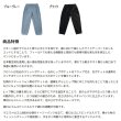 画像2: ≪'25年5月新商品！≫ アブガルシア ウォーターレジスタント フィッシングユーティリティパンツ ブルーグレー XLサイズ [5月発売予定/ご予約受付中] 【返品不可】