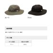 画像2: ≪'25年3月新商品！≫ アブガルシア ナイロン 6パネルハット ブラック フリーサイズ 【返品不可】