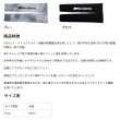 画像2: ≪'25年4月新商品！≫ アブガルシア バグオフ アイスドライUVアームスリーブ ブラック フリーサイズ [4月発売予定/ご予約受付中] 【返品不可】