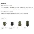 画像3: ≪'25年4月新商品！≫ アブガルシア マウンテンストリーム バックパック ブラック 16L [4月発売予定/ご予約受付中] 【返品不可】