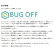 画像3: ≪'25年4月新商品！≫ アブガルシア バグオフ アイスドライUVフーディー ブラック XLサイズ [4月発売予定/ご予約受付中] 【返品不可】