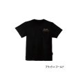 画像1: ≪'25年3月新商品！≫ がまかつ KM Tシャツ GM-3780 ブラック×ゴールド Lサイズ