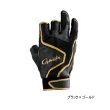 画像1: ≪'25年5月新商品！≫ がまかつ ストレッチフィッシンググローブ(3本切) GM-7306 ブラック×ゴールド Mサイズ [5月発売予定/ご予約受付中]
