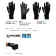 画像2: ≪'25年5月新商品！≫ がまかつ UVカットグローブ GM-7304 ブラック×マリン(マリンボックス) Lサイズ [5月発売予定/ご予約受付中]