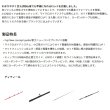 画像2: ≪'25年5月新商品！≫ アブガルシア 黒船 イサキ KISC-64/215M 〔仕舞寸法 110.5cm〕 【保証書付き】 【返品不可】