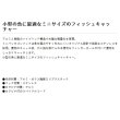 画像2: ≪'25年4月新商品！≫ PROX フィッシュキャッチャー NEO ミニ PX8053K ブラック
