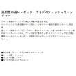 画像2: ≪'25年4月新商品！≫ PROX フィッシュキャッチャー NEO レギュラー PX8063R レッド