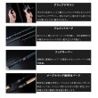 画像2: ≪'25年6月新商品！≫ ジャッカル ナワバリレンジ NR-S86/100ML-ST 〔仕舞寸法 110.0cm〕 【保証書付き】 [6月発売予定/ご予約受付中]