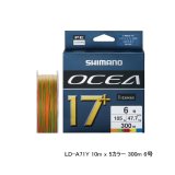 画像: ≪'25年4月新商品！≫ シマノ オシア 17+ PE LD-A71Y 300m 6号 10m×5カラー