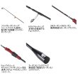 画像3: ≪'25年5月新商品！≫ PROX 鯵丸 AM63LS 〔仕舞寸法 98.5cm〕 【保証書付き】