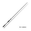 画像1: ≪'25年4月新商品！≫ メジャークラフト ロックライバー 1G ハードロックゲーム RV1-B902H 〔仕舞寸法 142.5cm〕 【保証書付き】【大型商品1/代引不可】