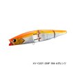 画像1: ≪'25年6月新商品！≫ シマノ オシア アーマジョイント 220F アーマブースト XV-C22Y 004 Aオレンジ 220mm/110g 【小型商品】