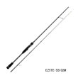 画像1: ≪'25年2月新商品！≫ メジャークラフト エギゾースト 5G ティップラン EZ5TE-S5102ML 〔仕舞寸法 92cm〕 【保証書付き】