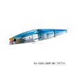 画像1: ≪'25年6月新商品！≫ シマノ オシア アーマジョイント 220F アーマブースト XV-C22Y 001 マイワシ 220mm/110g 【小型商品】
