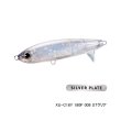 画像1: ≪'25年3月新商品！≫ シマノ オシア スクリュードライブ 180F フラッシュブースト XU-C18Y 008 STクリア 180mm/114g 【小型商品】