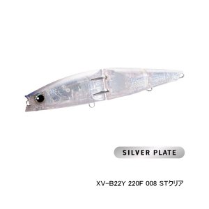 画像: ≪'25年6月新商品！≫ シマノ オシア アーマジョイント 220F フラッシュブースト XV-B22Y 008 STクリア 220mm/110g 【小型商品】