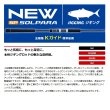 画像2: ≪'25年2月新商品！≫ メジャークラフト ソルパラ ジギング SPJK-S60/4 〔仕舞寸法 124cm〕 【保証書付き】