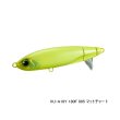 画像1: ≪'25年3月新商品！≫ シマノ オシア スクリュードライブ 180F XU-A18Y 005 マットチャート 180mm/114g 【小型商品】