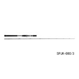 画像: ≪'25年2月新商品！≫ メジャークラフト ソルパラ ジギング SPJK-B60/3 〔仕舞寸法 131cm〕 【保証書付き】