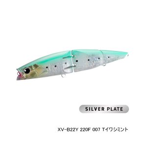 画像: ≪'25年6月新商品！≫ シマノ オシア アーマジョイント 220F フラッシュブースト XV-B22Y 007 Tイワシミント 220mm/110g 【小型商品】