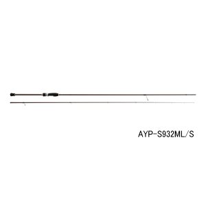 画像: ≪'25年5月新商品！≫ メジャークラフト アユパラ AYP-S932ML/S 〔仕舞寸法 144.5cm〕 【保証書付き】【大型商品1/代引不可】