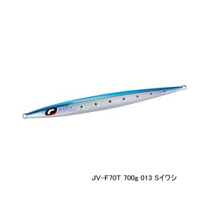 画像: ≪'25年1月新商品！≫ シマノ オシア スティンガーバタフライ イージーぺブル JV-F70T 013 Sイワシ 259mm/700g 【小型商品】