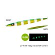 画像1: ≪'25年1月新商品！≫ シマノ オシア スティンガーバタフライ イージーぺブル JV-F70T 018 Sグリキンゼブラ 259mm/700g 【小型商品】