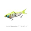 画像1: ≪'25年3月新商品！≫ シマノ グラヴィテーター 220SF アーマブースト ZR-922Y 003 N チャートバックストライプ 220mm/89g 【小型商品】