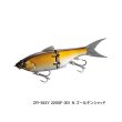 画像1: ≪'25年3月新商品！≫ シマノ グラヴィテーター 220SF アーマブースト ZR-922Y 001 N ゴールデンシャッド 220mm/89g 【小型商品】