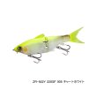 画像1: ≪'25年3月新商品！≫ シマノ グラヴィテーター 220SF アーマブースト ZR-922Y 005 チャートホワイト 220mm/89g 【小型商品】