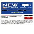 画像2: ≪'25年5月新商品！≫ メジャークラフト ソルパラ ライトジギング SPJLJ-S64ML 〔仕舞寸法 149.5cm〕 【保証書付き】【大型商品1/代引不可】