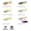 画像2: ≪'25年3月新商品！≫ シマノ グラヴィテーター 220SF アーマブースト ZR-922Y 006 STサニークリアK 220mm/89g 【小型商品】