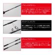 画像3: ≪'25年5月新商品！≫ メジャークラフト ソルパラ ライトジギング SPJLJ-S64ML 〔仕舞寸法 149.5cm〕 【保証書付き】【大型商品1/代引不可】