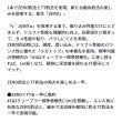 画像2: ≪'24年12月新商品！≫ ダイワ エキスパート ゼロ TTカスタム H85M 〔仕舞寸法 133cm〕 【保証書付き】