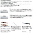 画像2: ≪'24年12月新商品！≫ ダイワ ワイズストリーム 50TL・Q 〔仕舞寸法 46cm〕 【保証書付き】