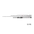 画像1: ≪'24年12月新商品！≫ ダイワ 極鋭 マルイカ EX RS 〔仕舞寸法 83cm〕 【保証書付き】