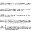 画像3: ≪'24年12月新商品！≫ ダイワ スティーズ ファイヤーウルフ SC C69M+-2・ST 〔仕舞寸法 107cm〕 【保証書付き】