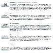 画像2: ≪'24年12月新商品！≫ ダイワ 極鋭 マルイカ EX RS 〔仕舞寸法 83cm〕 【保証書付き】