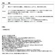画像4: ≪'24年12月新商品！≫ ダイワ 極鋭 マルイカ EX RS 〔仕舞寸法 83cm〕 【保証書付き】