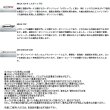 画像4: ≪'24年12月新商品！≫ ダイワ スティーズ ファイヤーウルフ SC C69M+-2・ST 〔仕舞寸法 107cm〕 【保証書付き】
